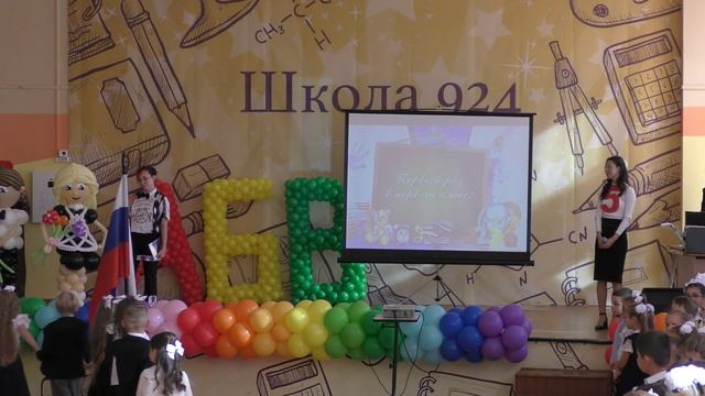 1 сентября - Газопровод 5А