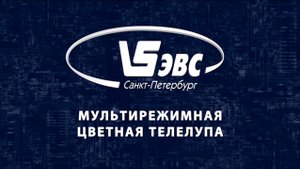 Мультирежимная цветная мегапиксельная USB видеолупа