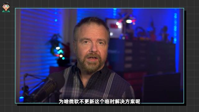 30年过去了，这个临时解决方案还在使用