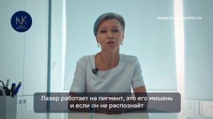 Убирает ли лазерная эпиляция седые волосы?