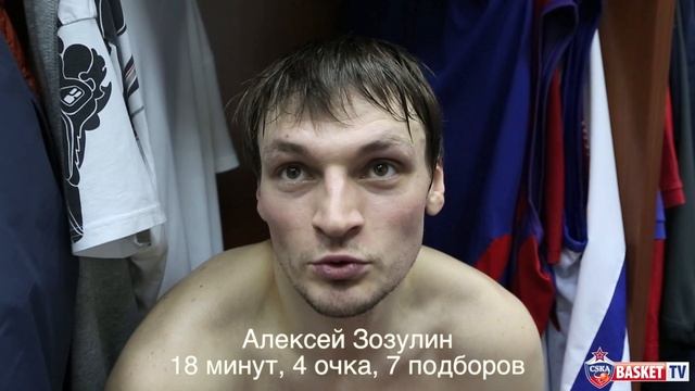 Лига ВТБ. ЦСКА 68-57 Минск смотреть онлайн