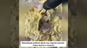 Рыбная запеканка имеет удивительный и уникальный вкус, который сможет удивить всех и разнообразить м