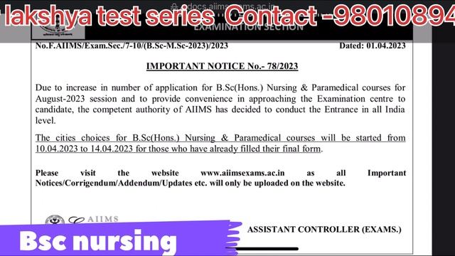 Correction window open 🥳AIIMS bsc NURSING & paramedical exam centre increased🥳Aiims 2023 update 📌
