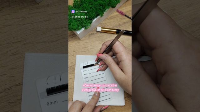 Наращивание ресниц. Обучение Самара