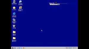 Plus 98! [Windows 98]