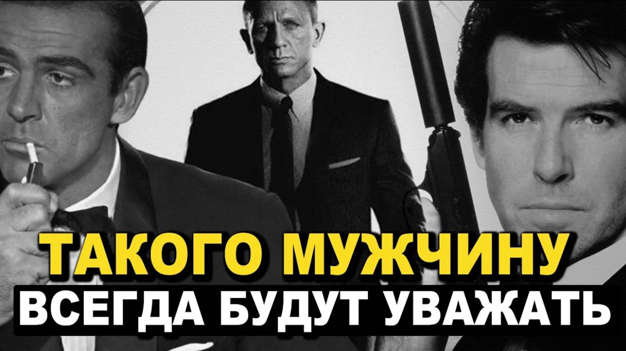 Как Стать СИГМА Мужчиной Если Ты Всю Жизнь был БЕТА смотреть онлайн