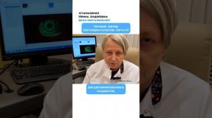 Ночные линзы или метод Ортокератология.