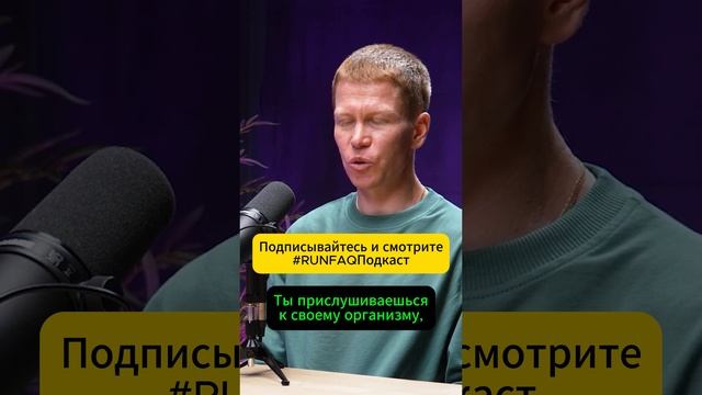 Марафонец Алексей Реунков о правильной тактике во время марафона