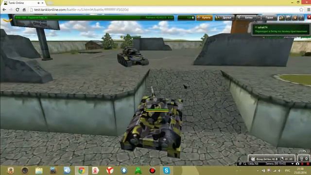 Танки онлайн тестовый сервер.#5 смотреть онлайн