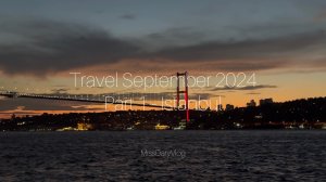 Сентябрь 2024. Часть 1 - Стамбул, Турция