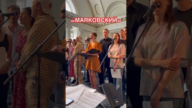 «Маяковский» скоро в ЛЕНКОМЕ! #ленком #маяковский