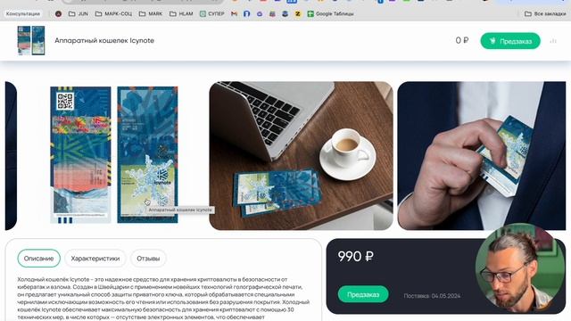 ОБЗОР Кошельков для майнера! Tangem 2.0 Opendime icynote смотреть онлайн