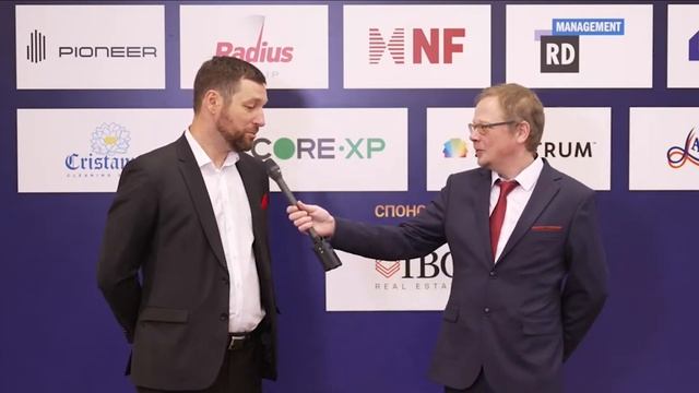 Прогнозы и ожидания на первое полугодие 2023. Итоговая конференция в сфере недвижимости CRE X-mas