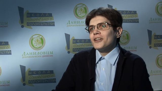 Лидер волонтерской группы