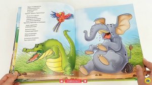 ЗОЛОТЫЕ СКАЗКИ. ВСЕ СТИХИ И СКАЗКИ КОРНЕЯ ЧУКОВСКОГО