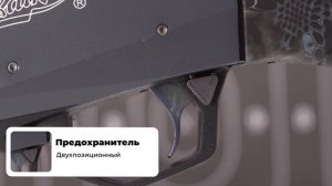 Ружье MP 155 223