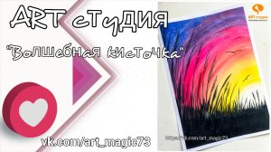 Рисуем закат гуашью 🌇 Уроки рисования для детей и начинающих взрослых 🎨
