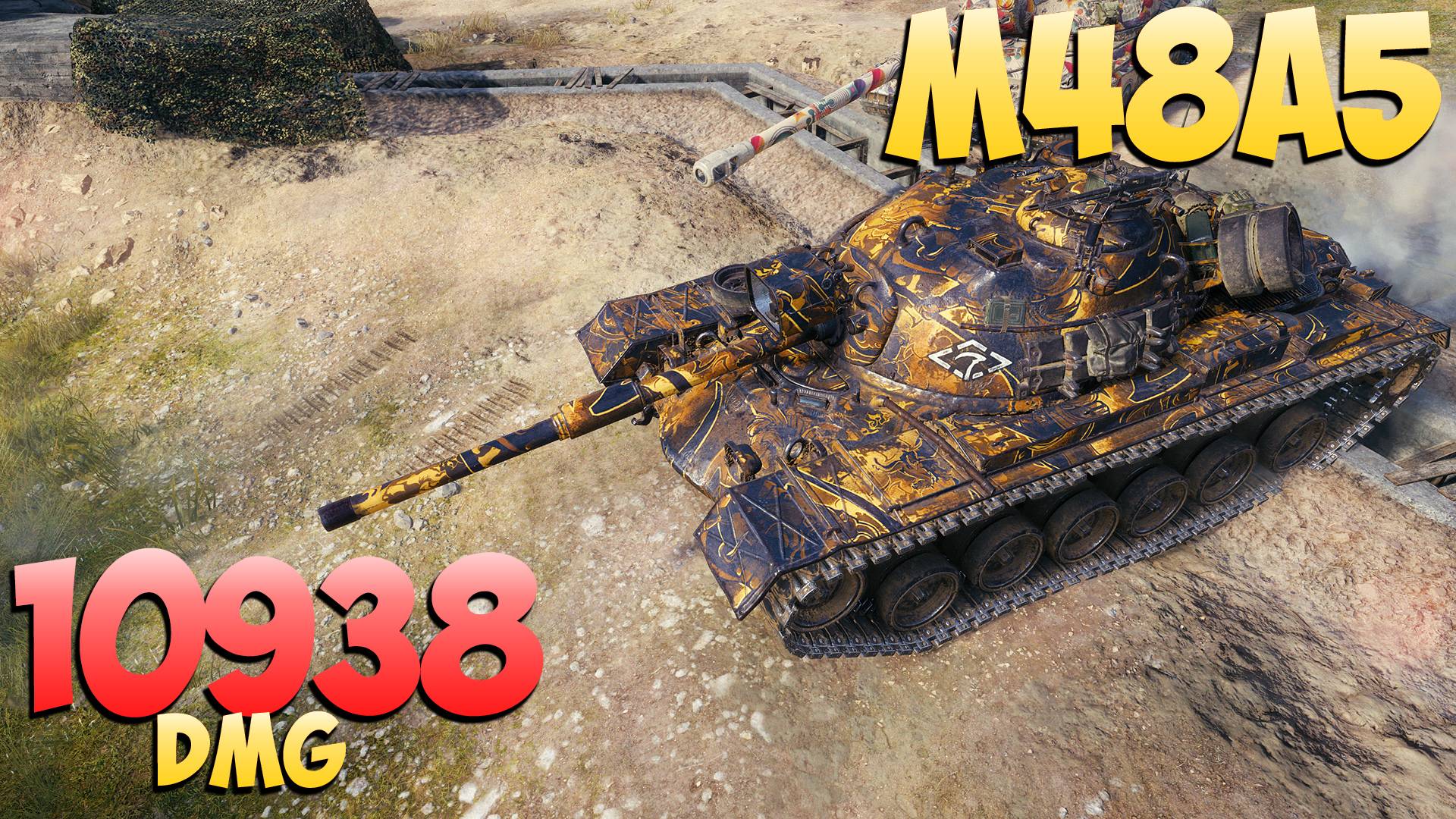 M48 Patton - 6 Фрагов 10.9K Урона - Энергичный! - Мир Танков