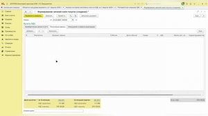 Практика в 1С  Анализ и подготовка данных для формирования декларации по НДС | РУНО