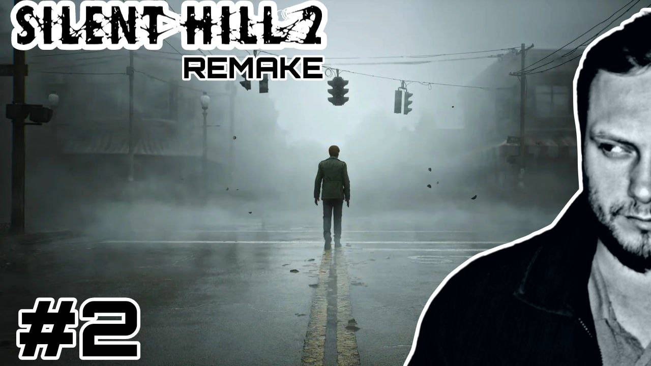 Изучаем город/ Прохождение Silent Hill 2 Remake №2 #silenthill2remake #прохождение #игры