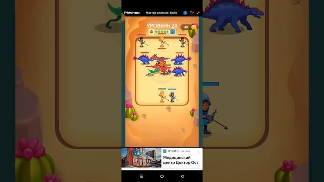 игры смотреть онлайн