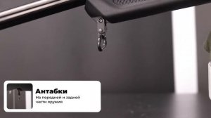 Карабин Benelli Wild 308 Win