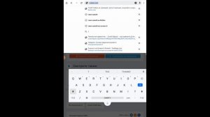 скачиваю hello guest на android