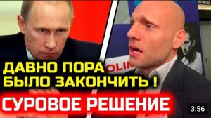 СРОЧНО! Путин ЖЕСТКО РЕШИЛ УНИЧТОЖИТЬ всю индустрию трештока! Хабиб Нурмагомедов Конор Макгрегор