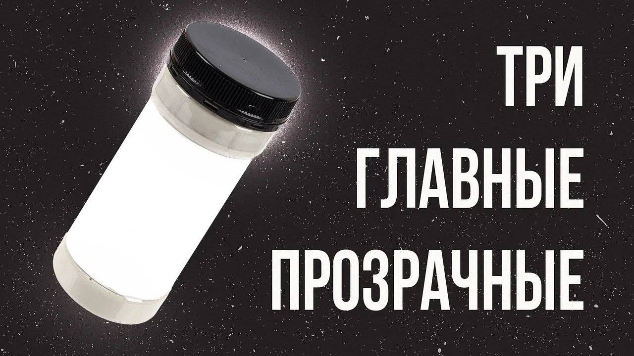 🍯 Какие ОСНОВНЫЕ ПРОЗРАЧНЫЕ Глазури? / для Керамики