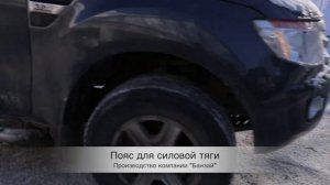 Тренировка выносливости - пояс для силовой тяги.