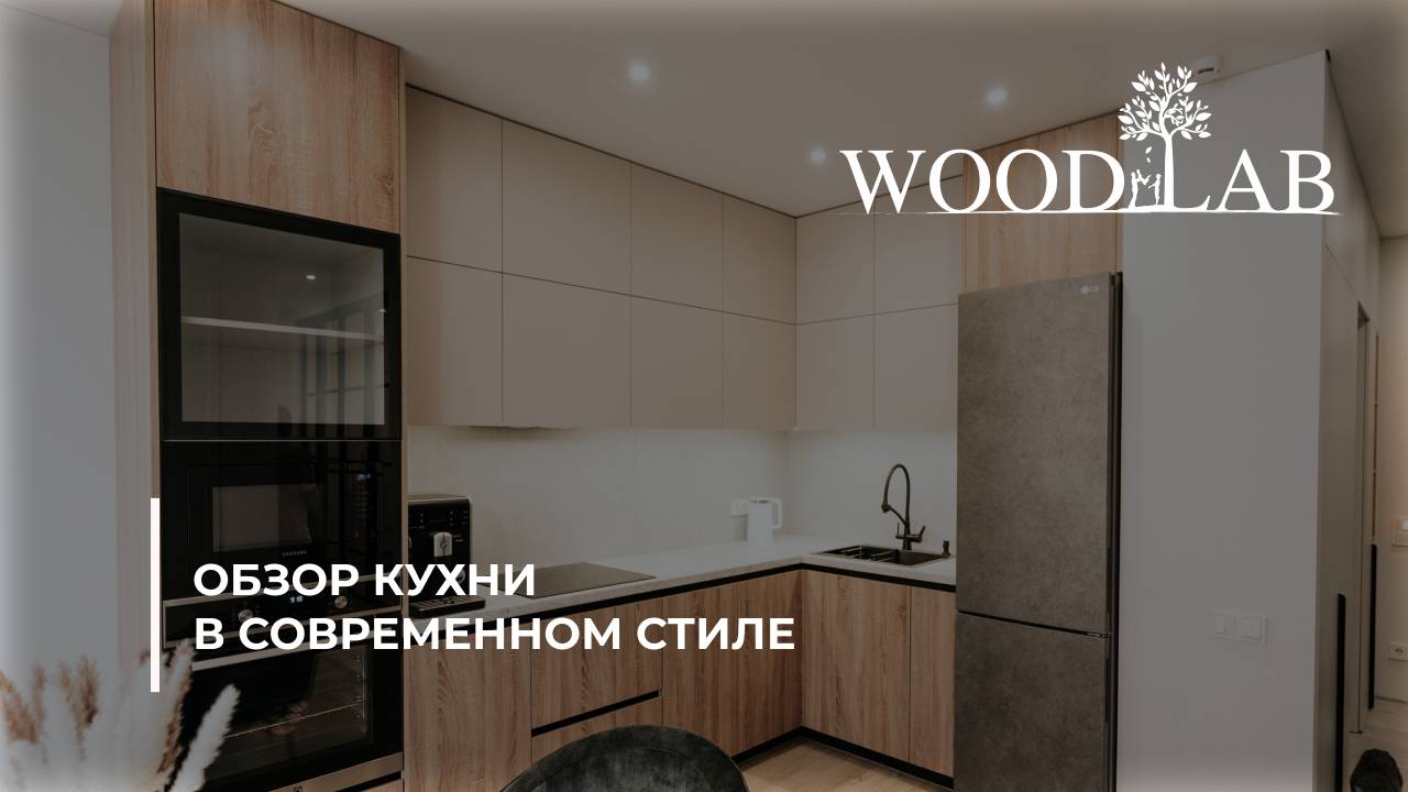 Обзор кухни в современном стиле смотреть онлайн