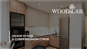 Обзор кухни в современном стиле