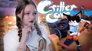 СПАСЛА НОВЫХ ЖИТЕЛЕЙ от ГИБЕЛИ ► Critter Cove #3