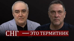 Максим Шевченко о саммите СНГ, Азербайджане и Армении,  АЭС в Казахстане, Пашиняне на велосипеде