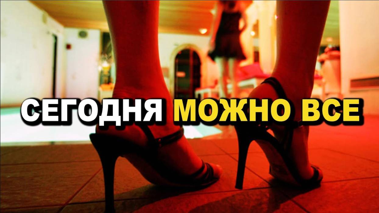 Женская Гипергамия: Каких Мужчин Выбирают Женщины?
