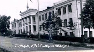 ФОТО-ФИЛЬМ про Сучан