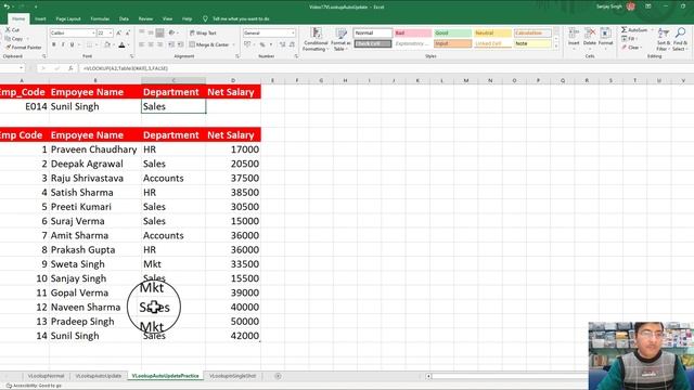 VLOOKUP with Auto Update or Dynamic Update Excel Video- 17 वी लुक अप बिद ऑटो अपडेट और डायनैमिक अपडे