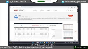 How To Download Hikvision SADP Tool | Install SADP Tool | SADP Software For Windows / Mac
