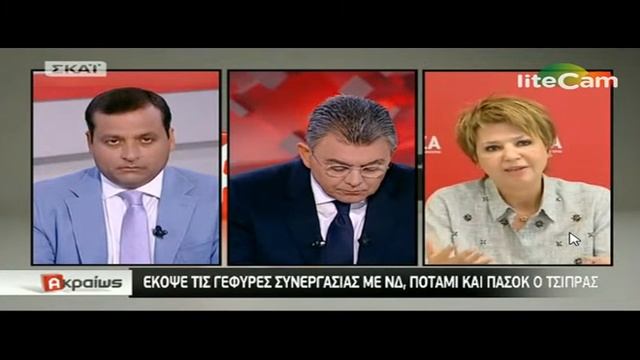 Γεροβασίλη - συνέντευξη στον τ.στ. ΣΚΑΙ στον Τ. Χατζή, 30-8-2015 - Α' μέρος смотреть онлайн