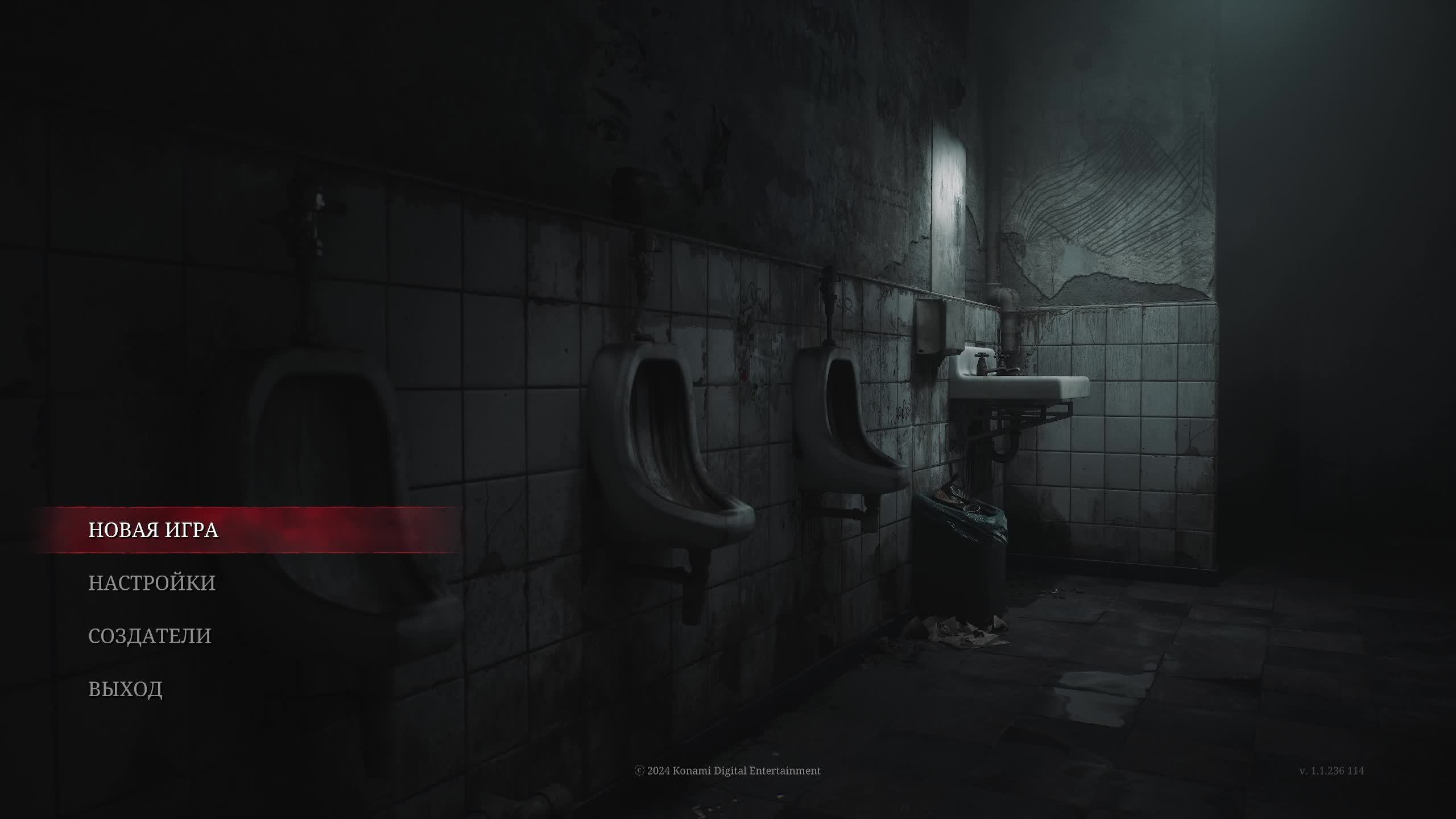 Silent Hill 2 Remake "Прохождение Максимальная Сложность Ч.1"
