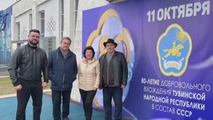 РАБОЧИЙ ВИЗИТ НАРОДНОГО ДЕПУТАТА ГЛАЗКОВОЙ А. Е. В ТУВУ