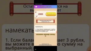 Автоматический, пассивный заработок в приложении Математика без вложений на макросе.