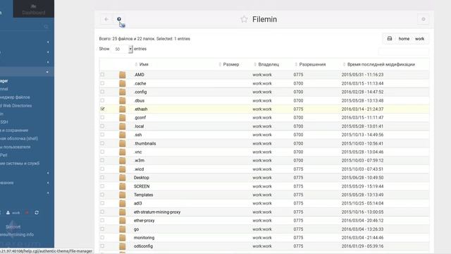 ethereum mining image - образ для майнинга эфириум GenEthOS