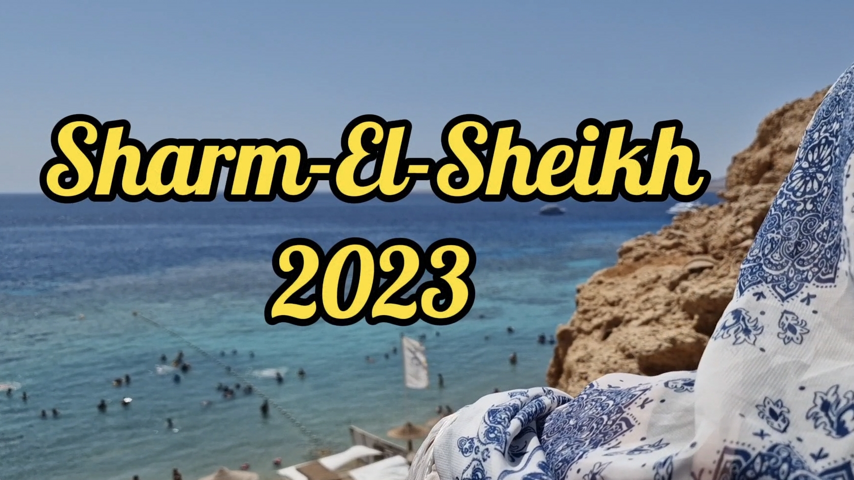 Египет - 1 серия Sharm Reef смотреть онлайн