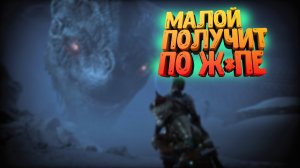 God of War Ragnarok: Прохождение ч.7