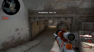 Раскидки на дасте 2 в CS:GO