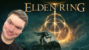 Bantoni ВПЕРВЫЕ ИГРАЕТ В Elden Ring | 09/10/2024