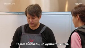 Джентльмен и юная леди 1 сезон 51 серия