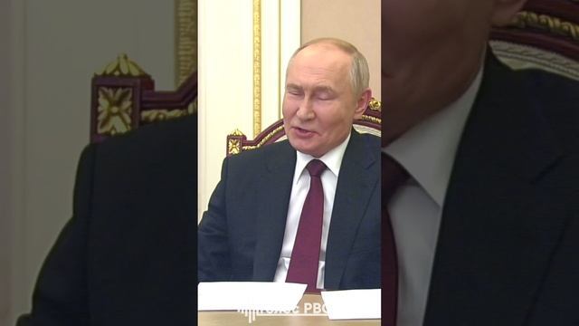 У вас костюмчик то отечественного производства Путин