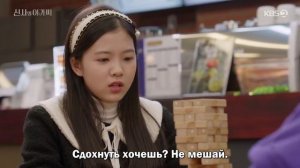 Джентльмен и юная леди 1 сезон 32 серия